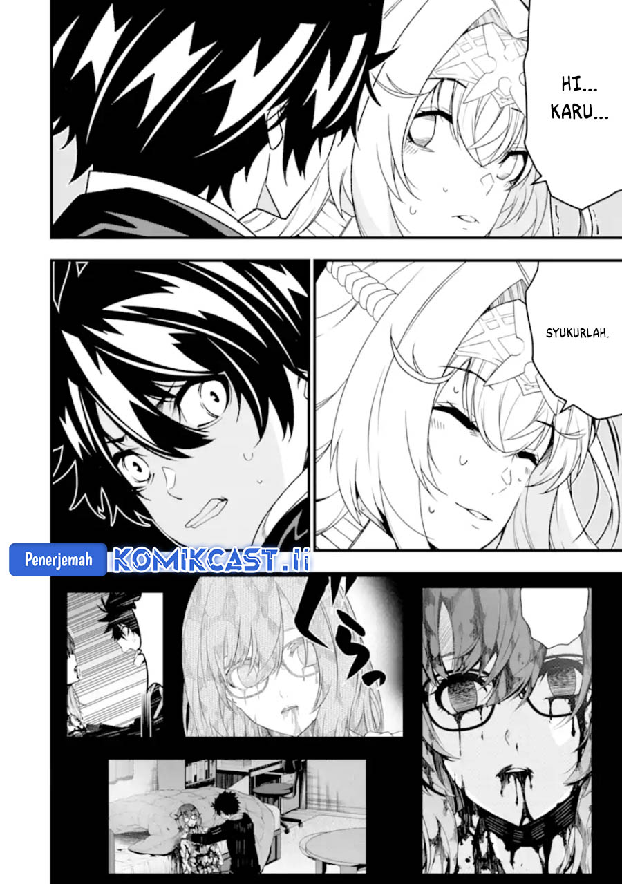The Darkness was Comfortable for Me chapter 26