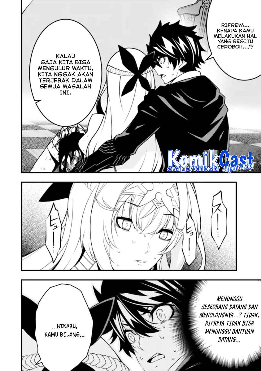 The Darkness was Comfortable for Me chapter 26