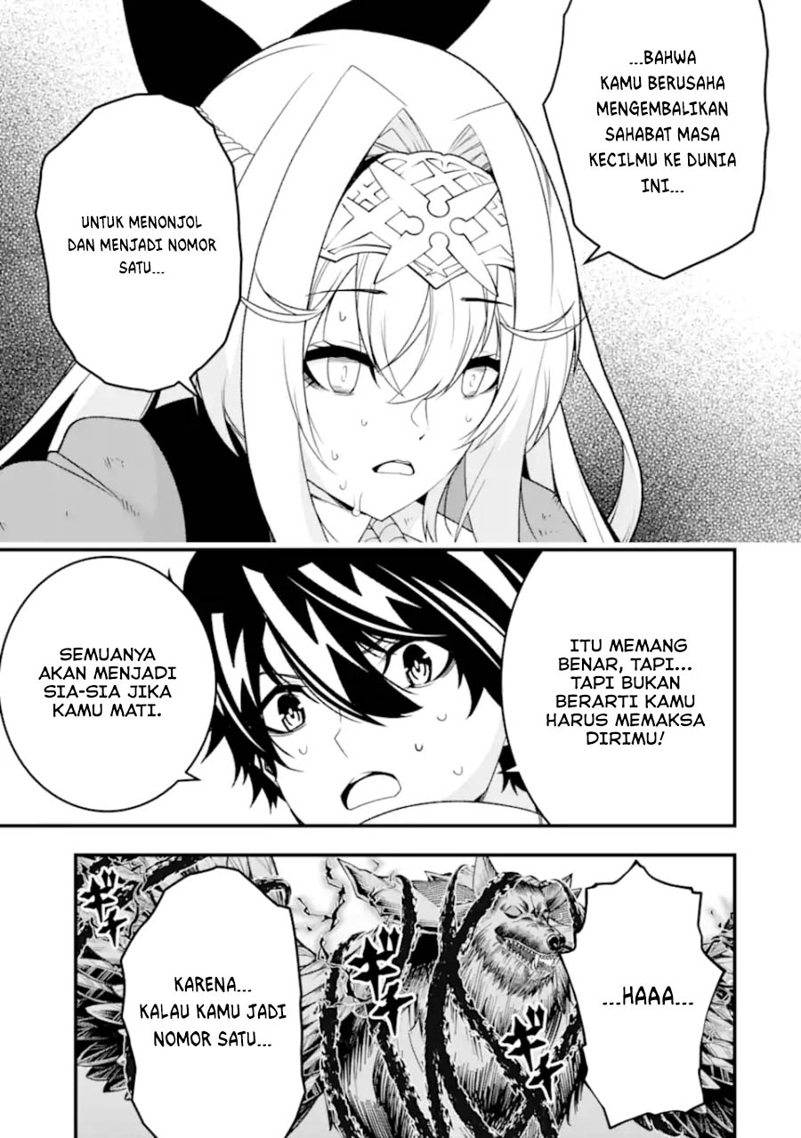 The Darkness was Comfortable for Me chapter 26