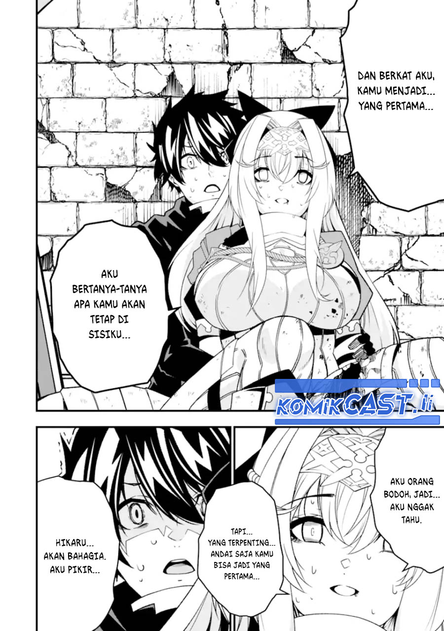 The Darkness was Comfortable for Me chapter 26