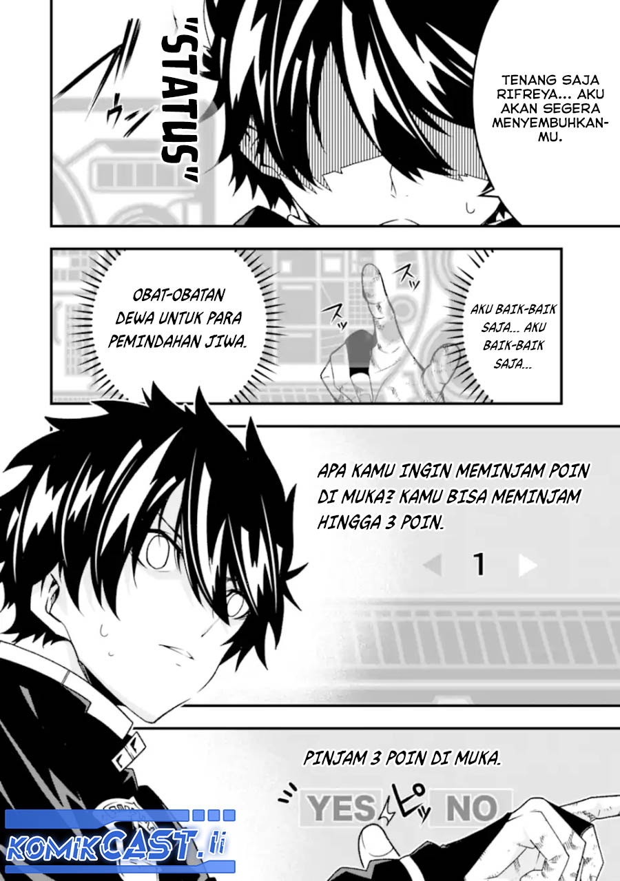 The Darkness was Comfortable for Me chapter 26