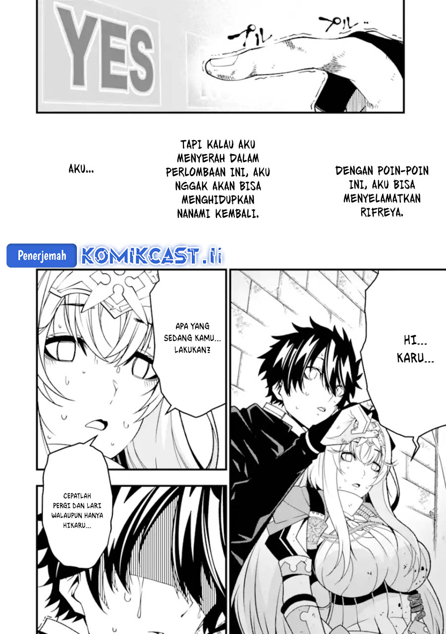 The Darkness was Comfortable for Me chapter 26