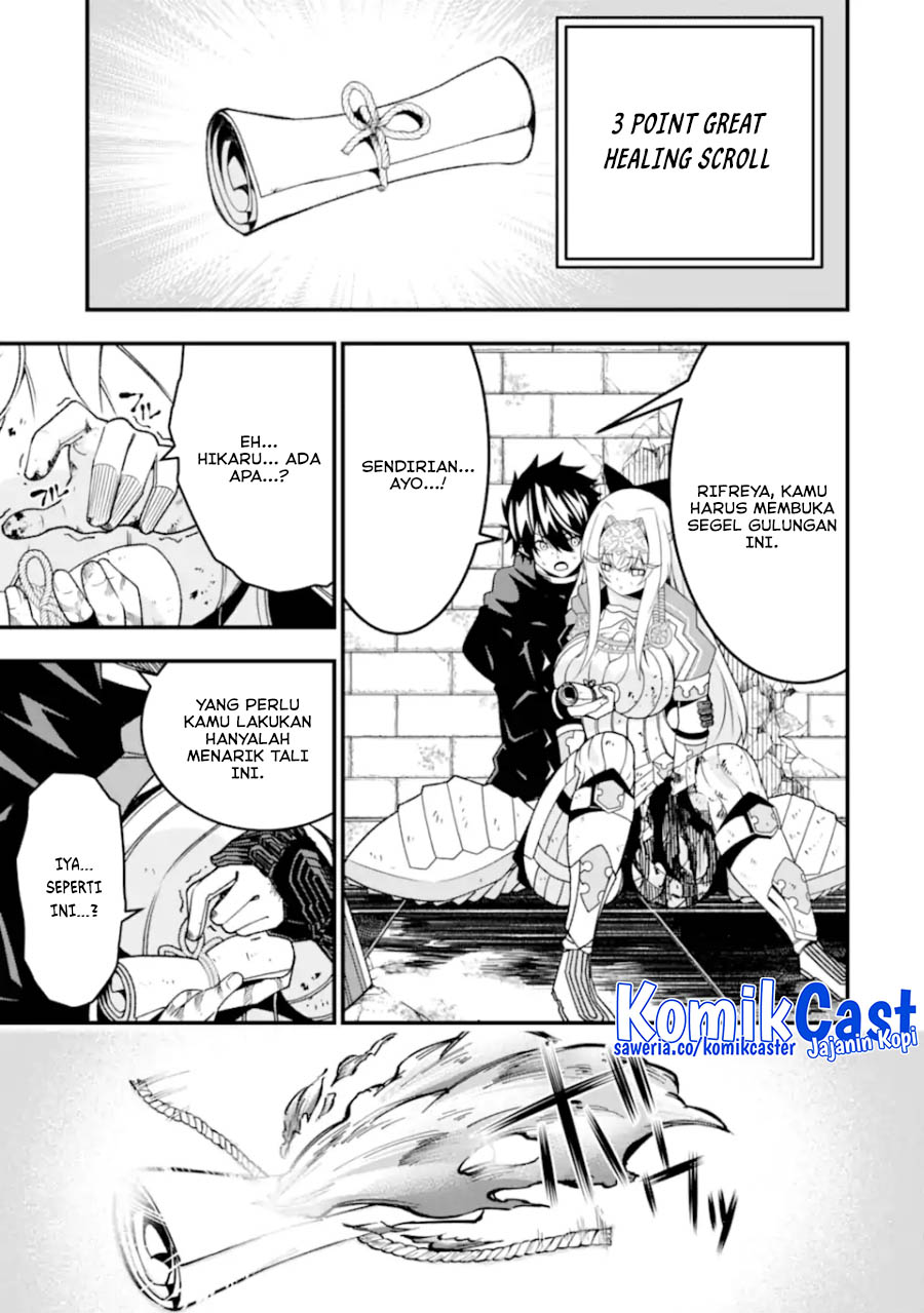 The Darkness was Comfortable for Me chapter 26