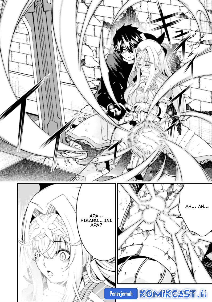 The Darkness was Comfortable for Me chapter 26