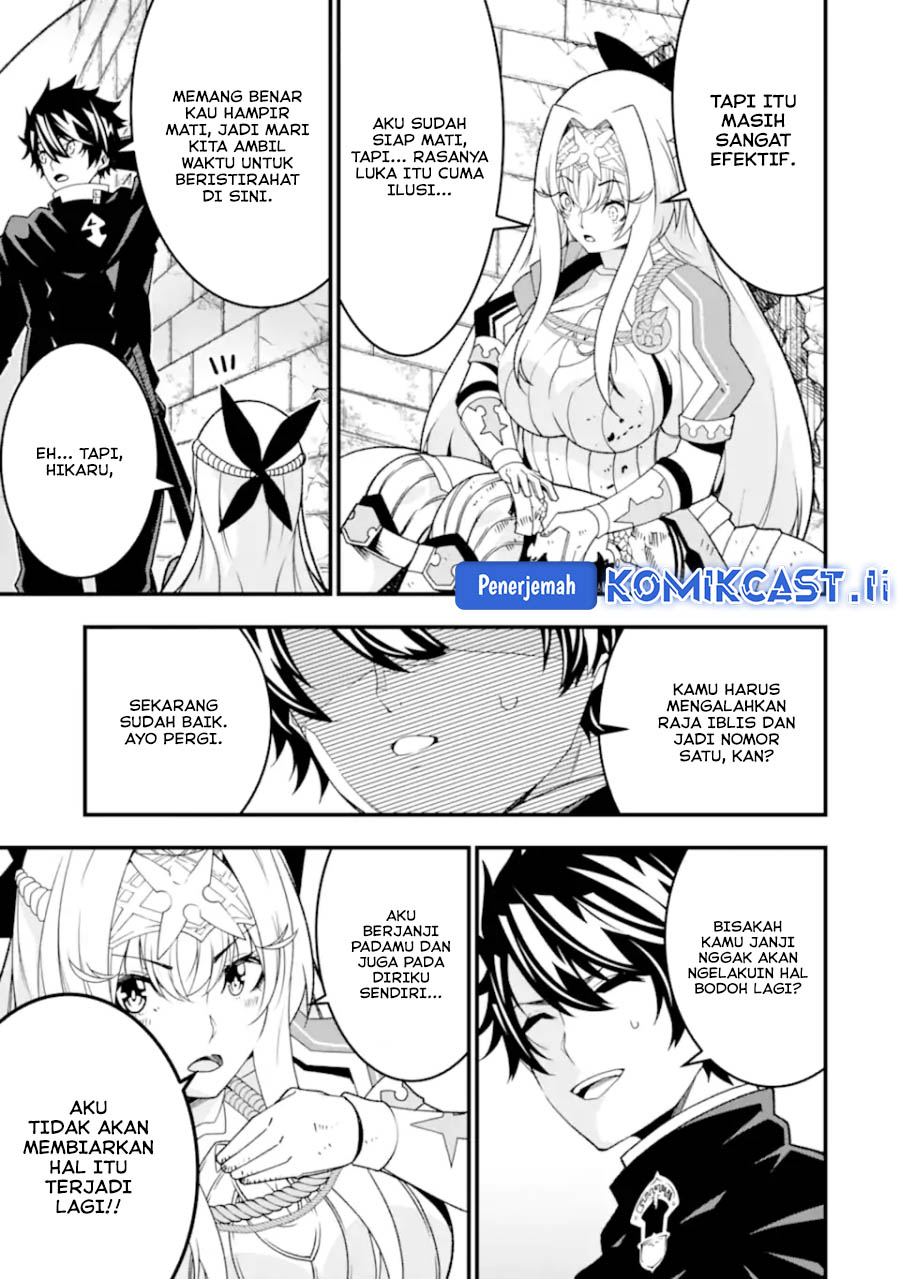 The Darkness was Comfortable for Me chapter 26