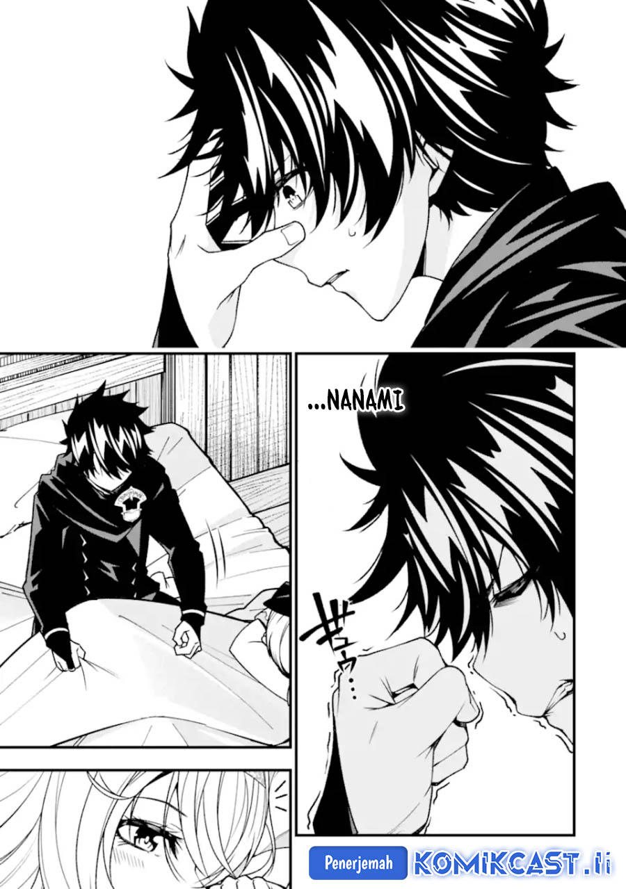 The Darkness was Comfortable for Me chapter 27