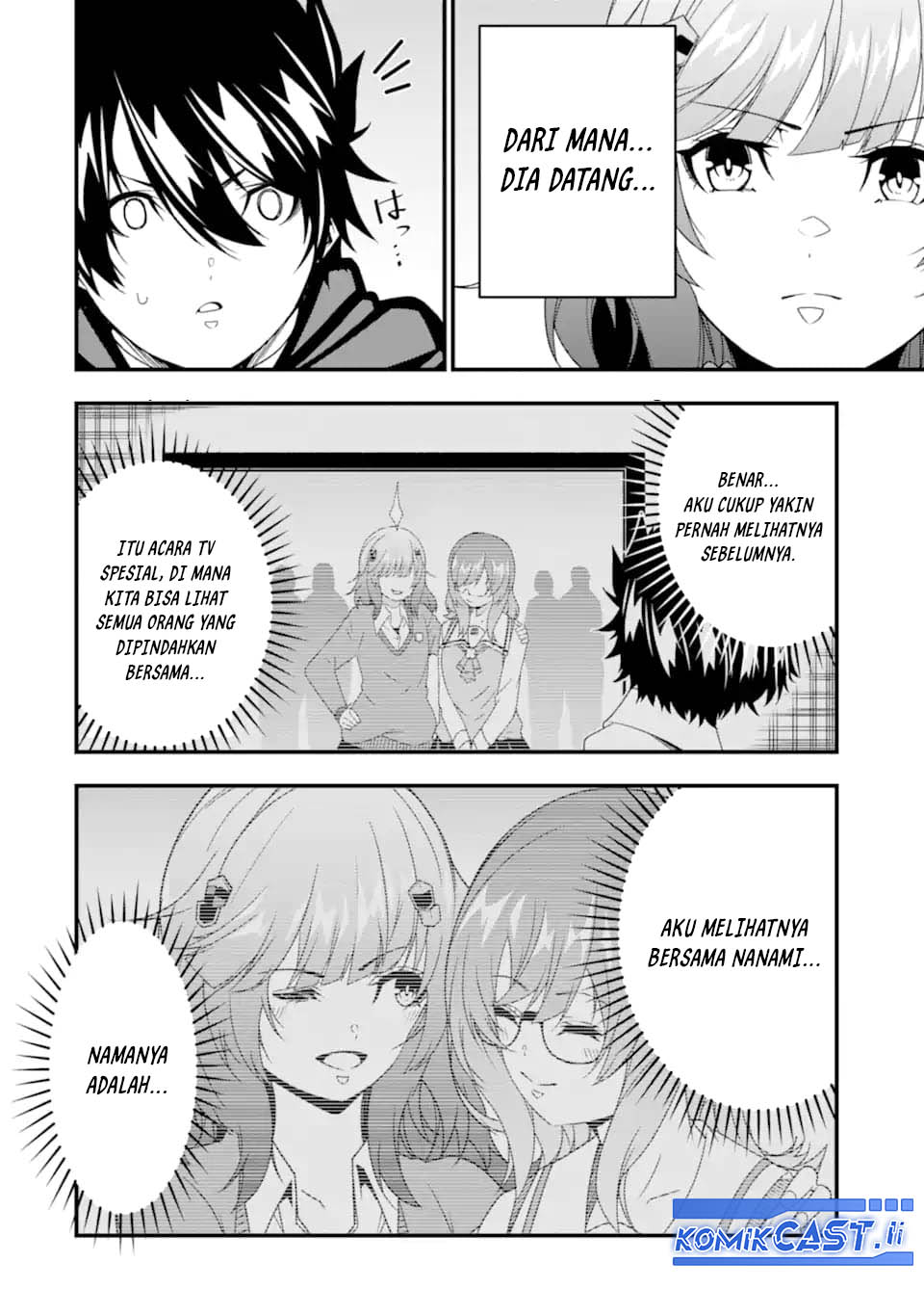 The Darkness was Comfortable for Me chapter 32