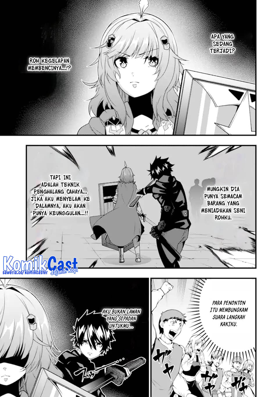 The Darkness was Comfortable for Me chapter 32