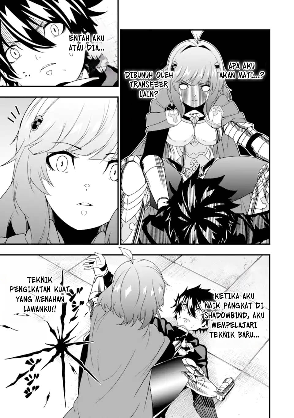 The Darkness was Comfortable for Me chapter 32