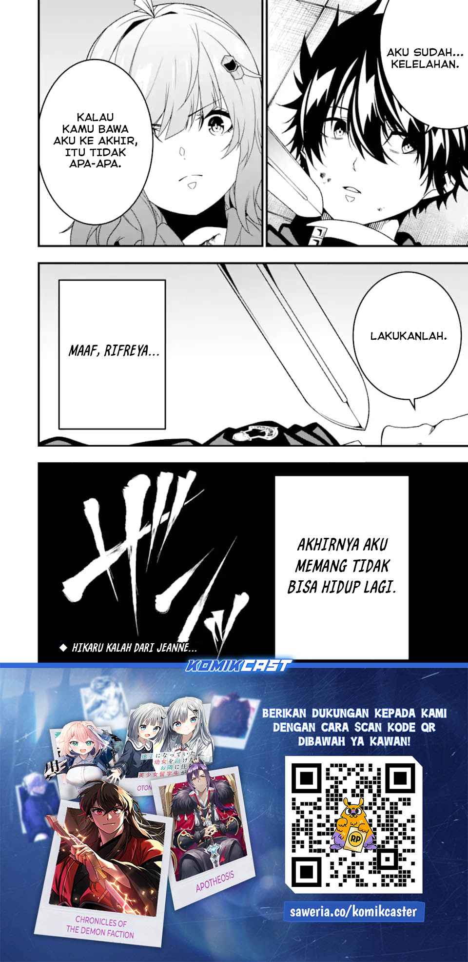The Darkness was Comfortable for Me chapter 32