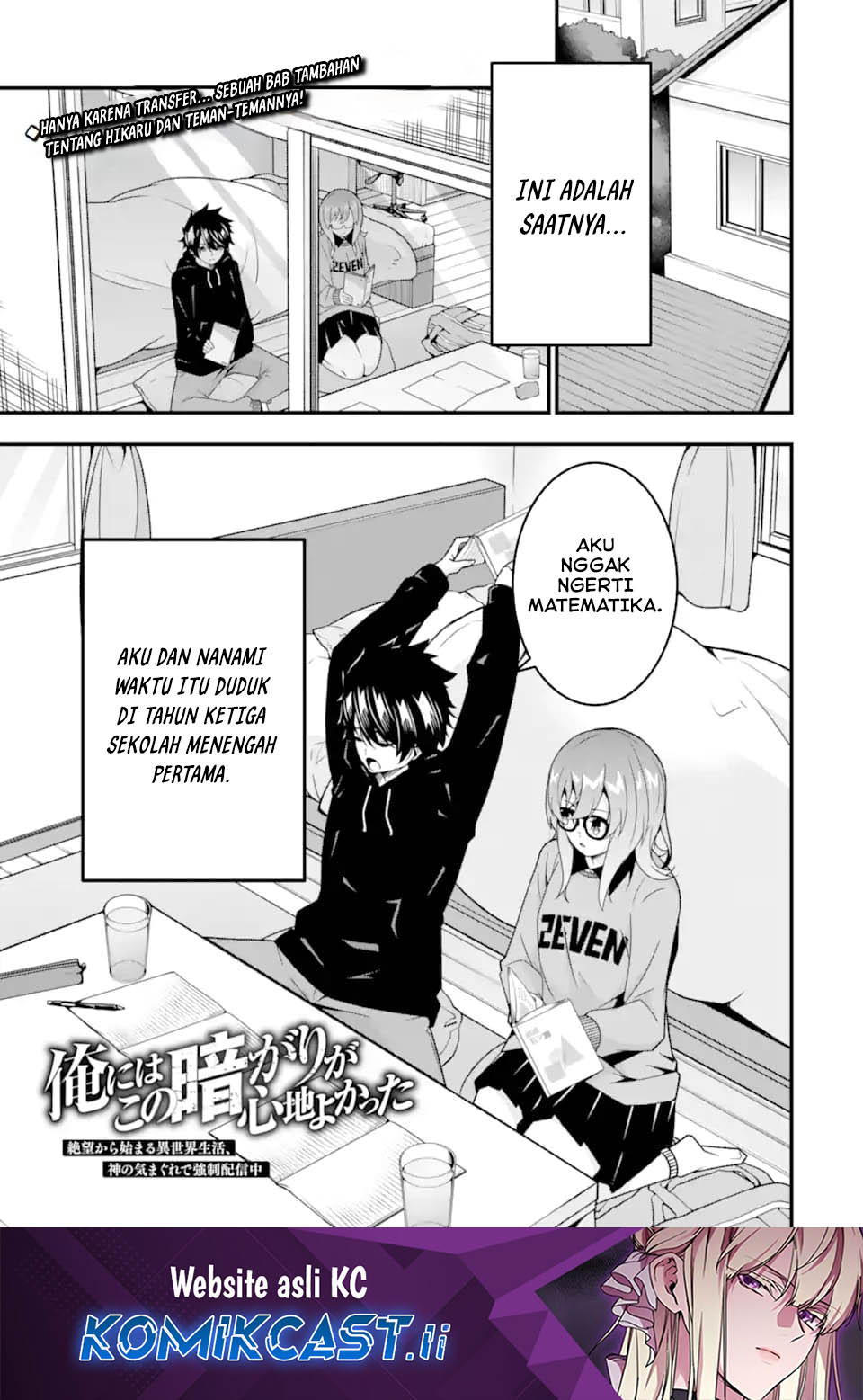 The Darkness was Comfortable for Me chapter 36