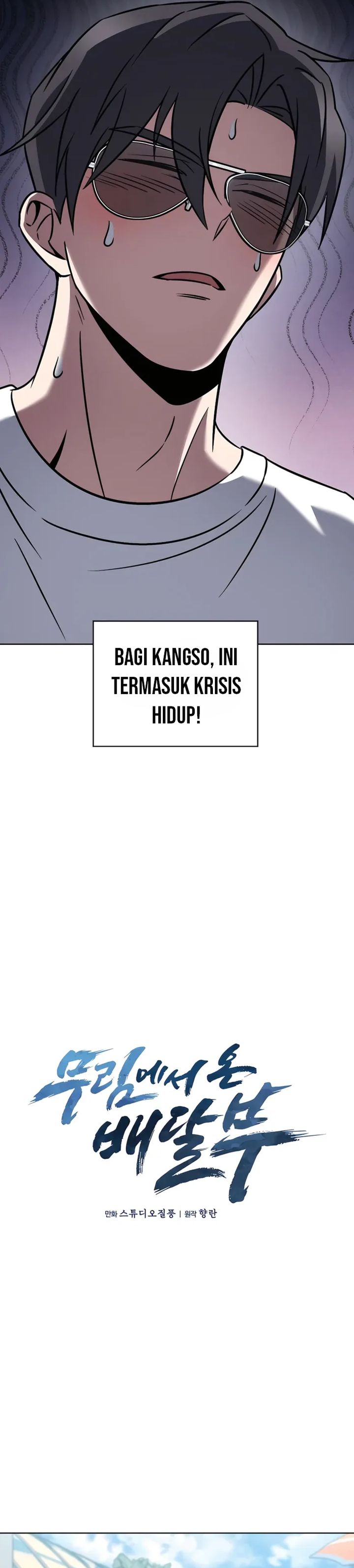 The Delivery Man From Murim chapter 63