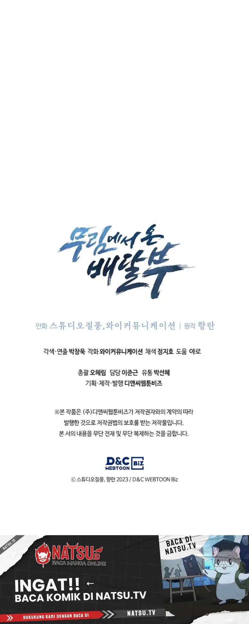 The Delivery Man From Murim Chapter 73 Bahasa Indonesia