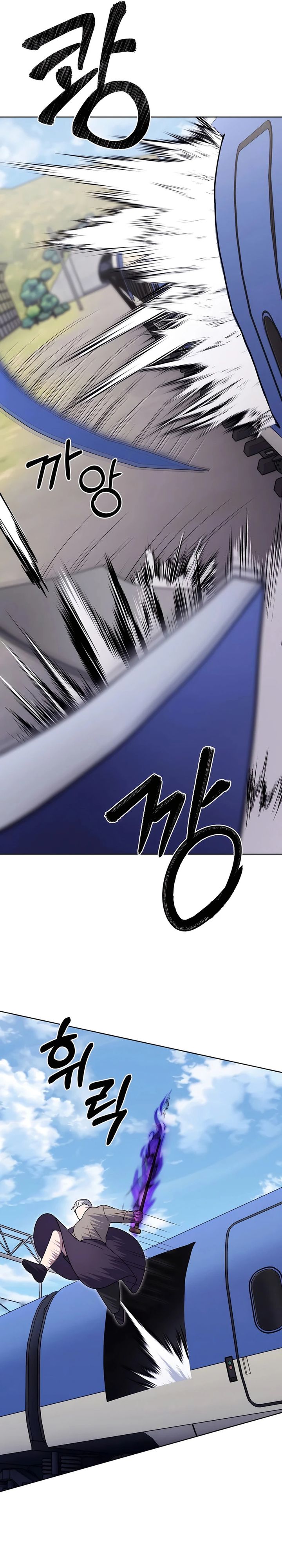 Dilarang COPAS - situs resmi www.mangacanblog.com - Komik the delivery man from murim 083 - chapter 83 84 Indonesia the delivery man from murim 083 - chapter 83 Terbaru 18|Baca Manga Komik Indonesia|Mangacan