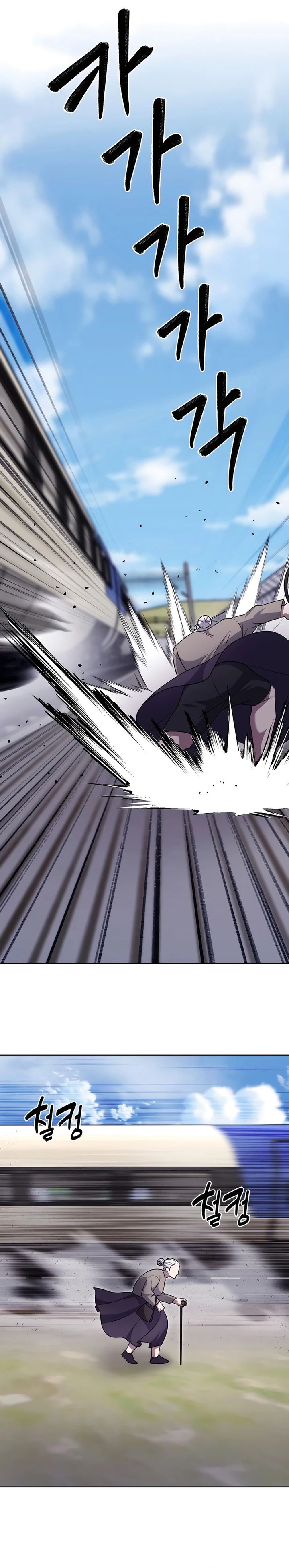 Dilarang COPAS - situs resmi www.mangacanblog.com - Komik the delivery man from murim 083 - chapter 83 84 Indonesia the delivery man from murim 083 - chapter 83 Terbaru 19|Baca Manga Komik Indonesia|Mangacan