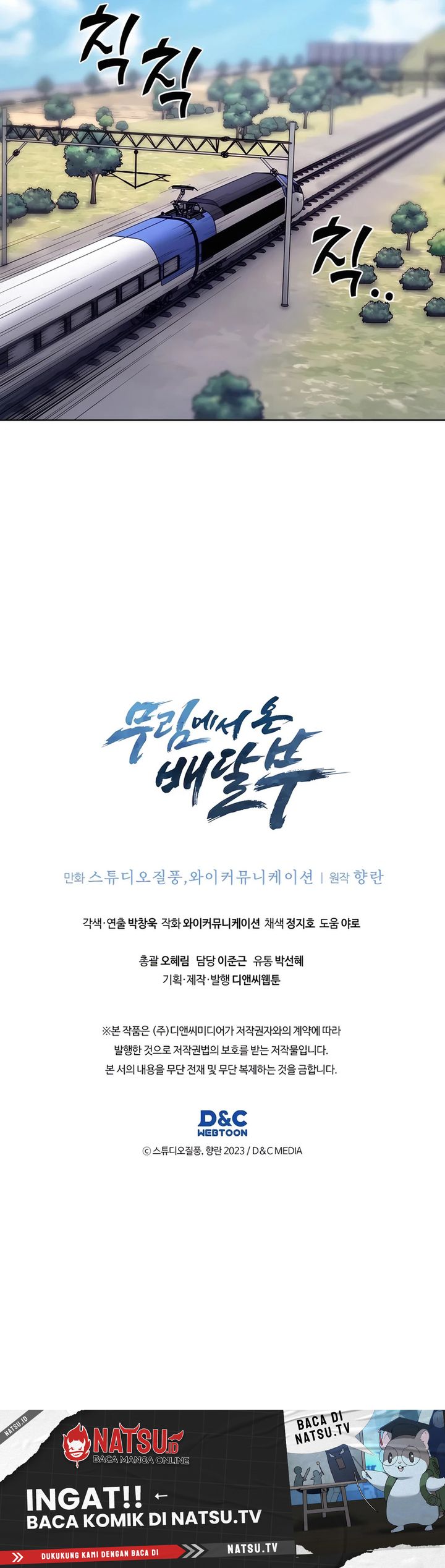 Dilarang COPAS - situs resmi www.mangacanblog.com - Komik the delivery man from murim 083 - chapter 83 84 Indonesia the delivery man from murim 083 - chapter 83 Terbaru 28|Baca Manga Komik Indonesia|Mangacan