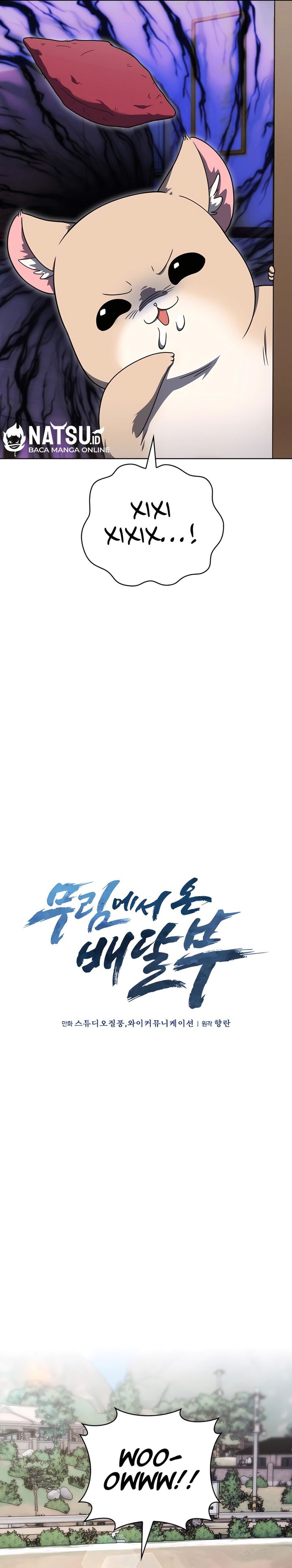 The Delivery Man From Murim chapter 86