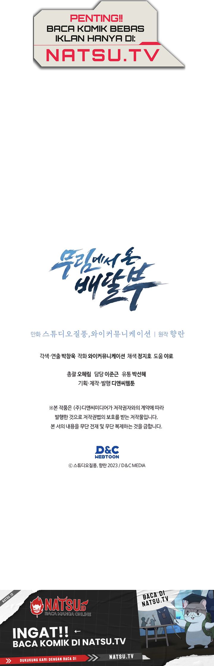 The Delivery Man From Murim chapter 86