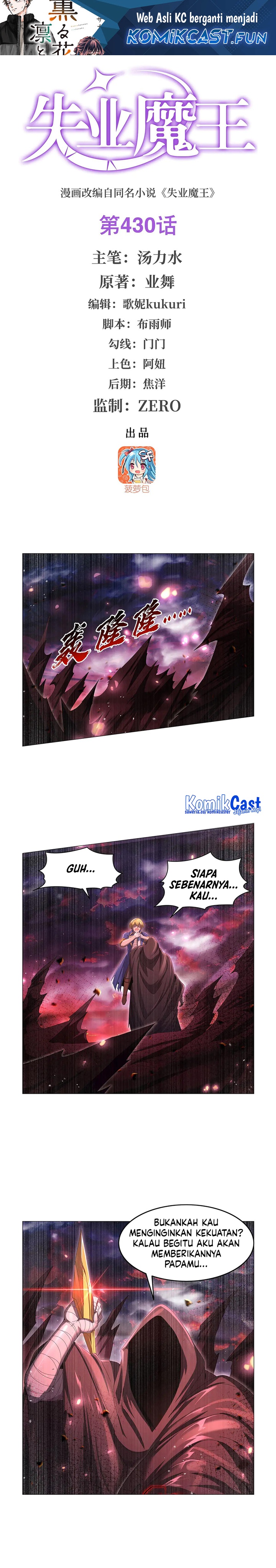 Dilarang COPAS - situs resmi www.mangacanblog.com - Komik the demon king who lost his job 430 - chapter 430 431 Indonesia the demon king who lost his job 430 - chapter 430 Terbaru 1|Baca Manga Komik Indonesia|Mangacan