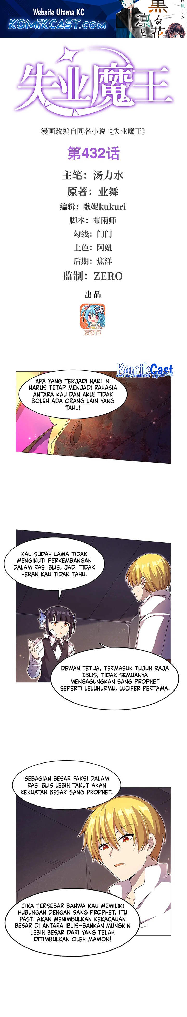 Dilarang COPAS - situs resmi www.mangacanblog.com - Komik the demon king who lost his job 432 - chapter 432 433 Indonesia the demon king who lost his job 432 - chapter 432 Terbaru 1|Baca Manga Komik Indonesia|Mangacan