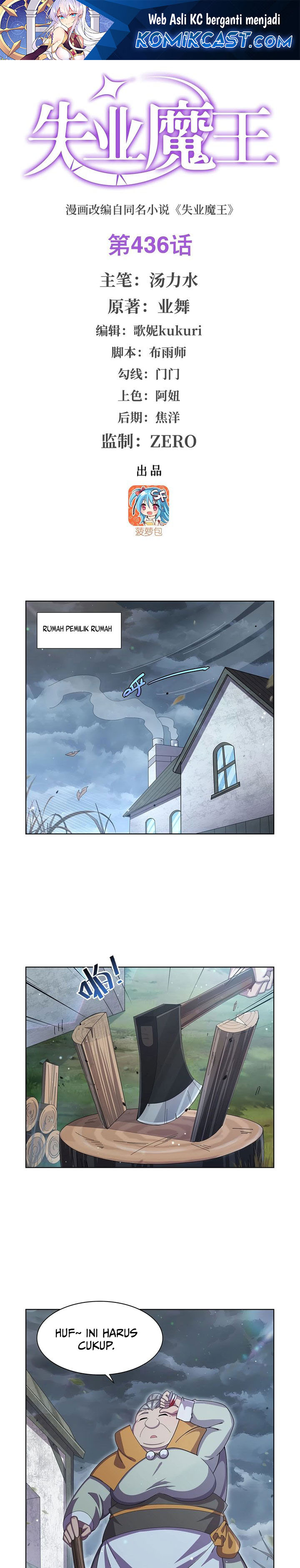 The Demon King Who Lost His Job chapter 436