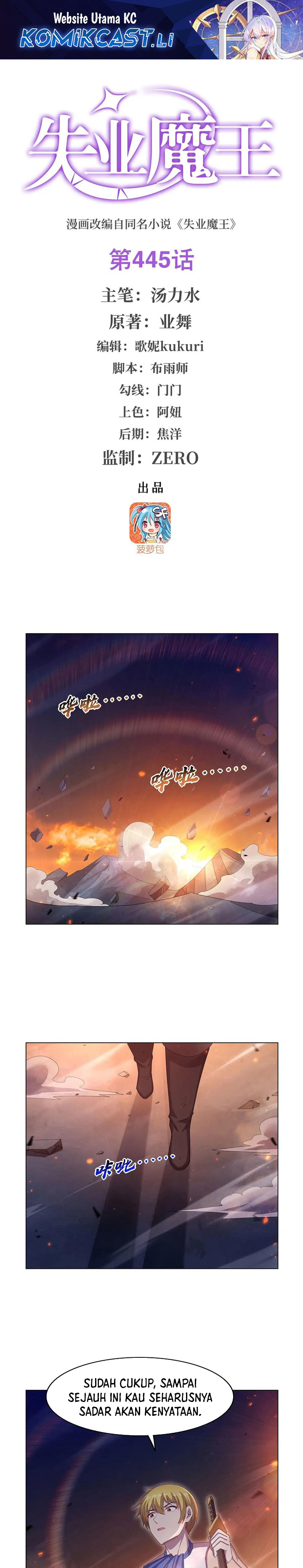 The Demon King Who Lost His Job chapter 445