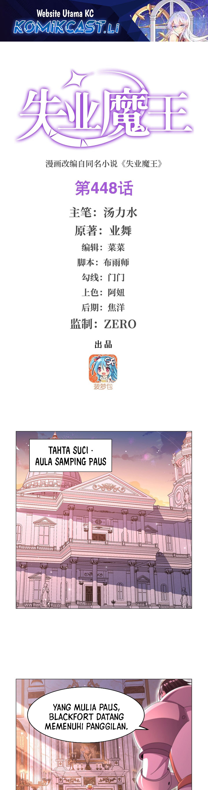 Dilarang COPAS - situs resmi www.mangacanblog.com - Komik the demon king who lost his job 448 - chapter 448 449 Indonesia the demon king who lost his job 448 - chapter 448 Terbaru 1|Baca Manga Komik Indonesia|Mangacan