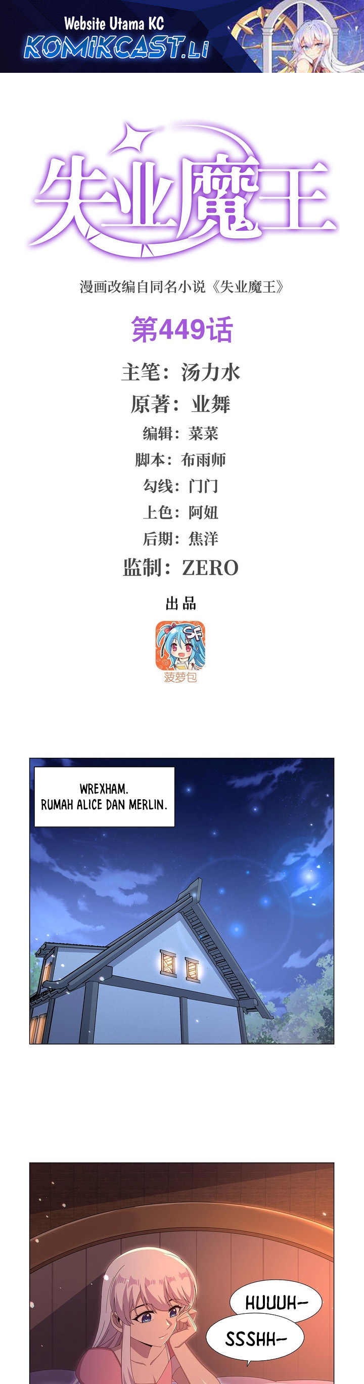 The Demon King Who Lost His Job Chapter 449 Bahasa Indonesia