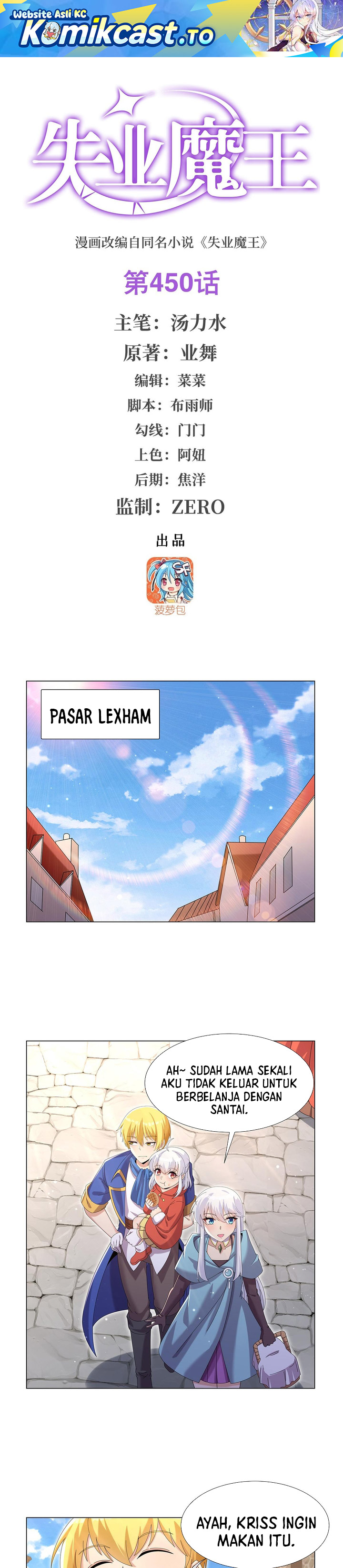 The Demon King Who Lost His Job Chapter 450 Bahasa Indonesia
