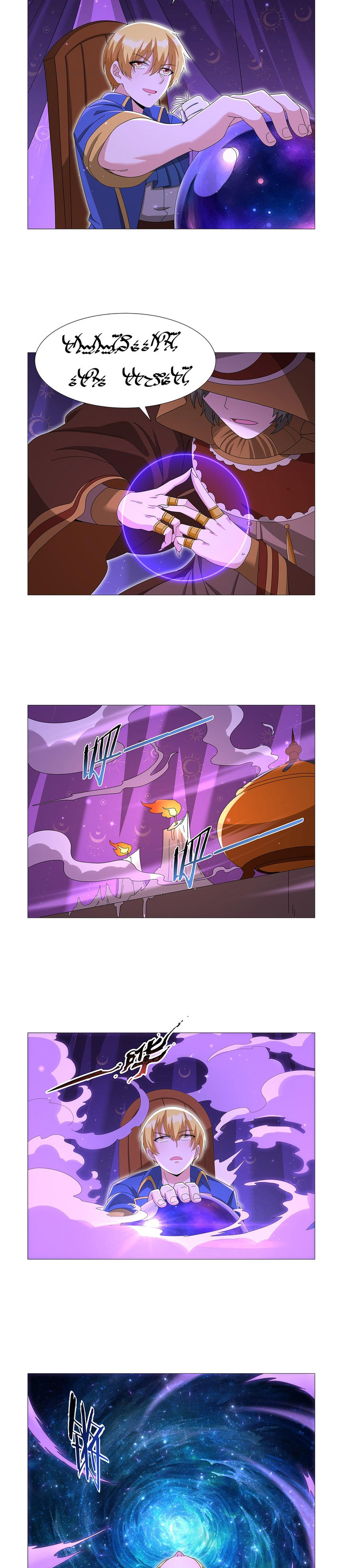 The Demon King Who Lost His Job Chapter 450 Bahasa Indonesia