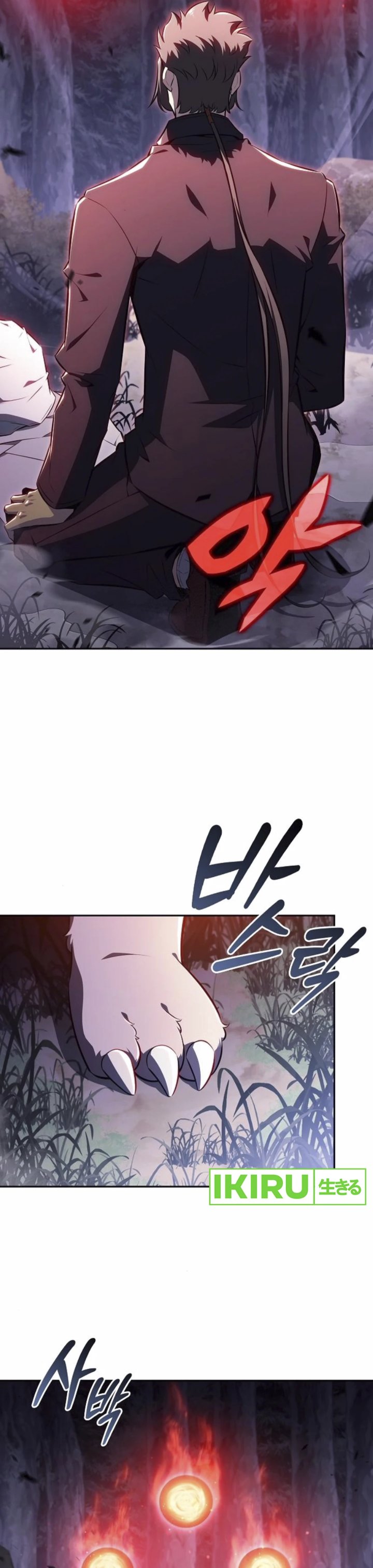 The Demon Slayer’s Restaurant chapter 7
