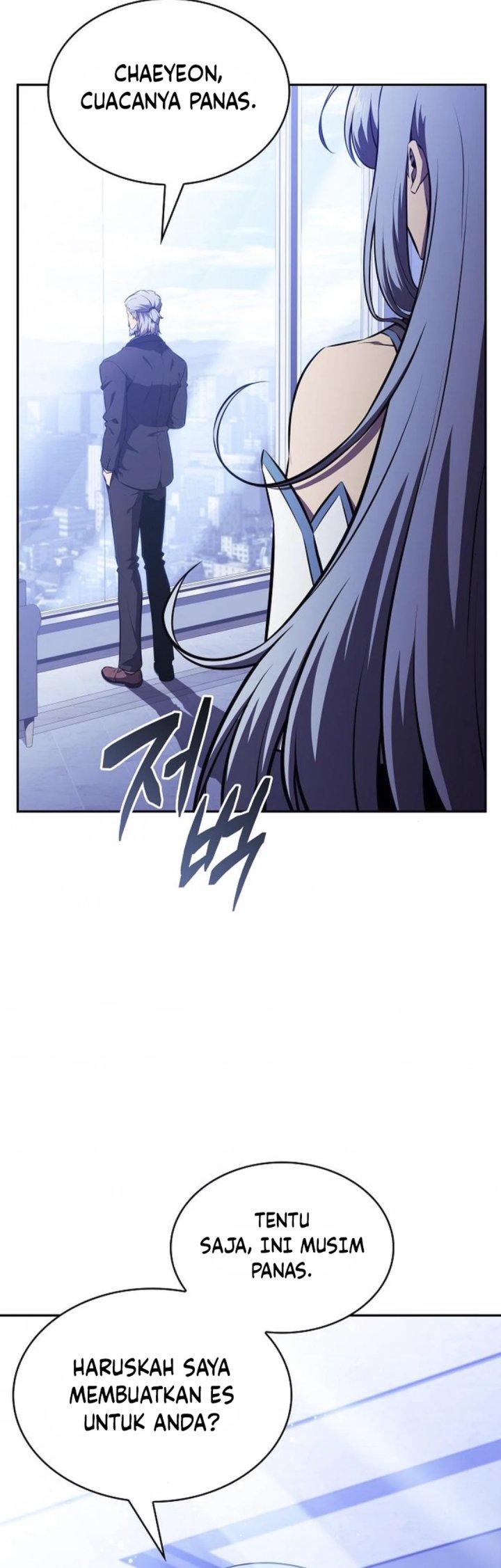 The Demon Slayer’s Restaurant chapter 7