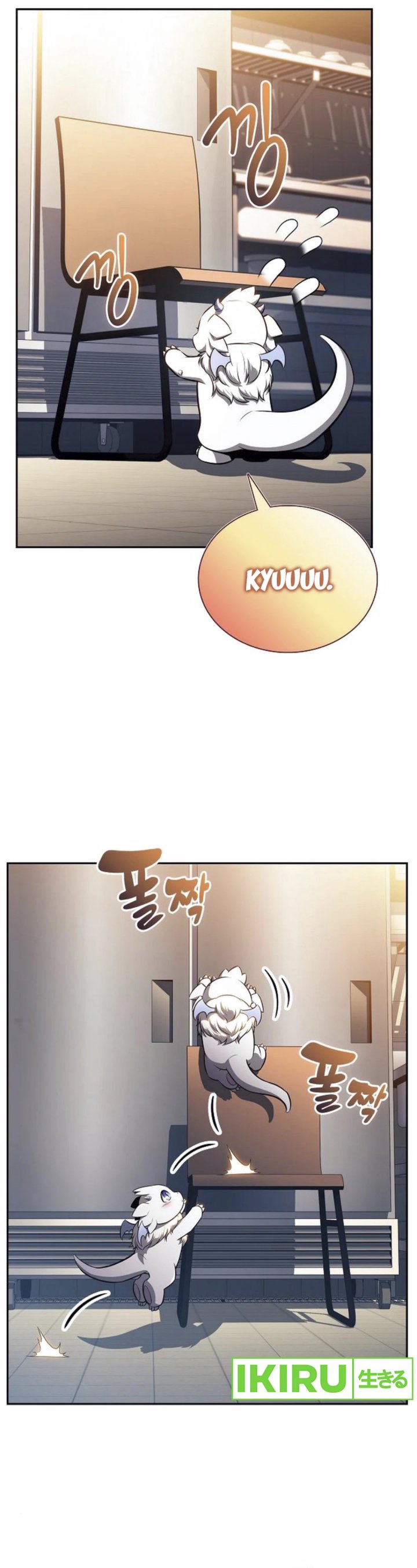 The Demon Slayer’s Restaurant chapter 7