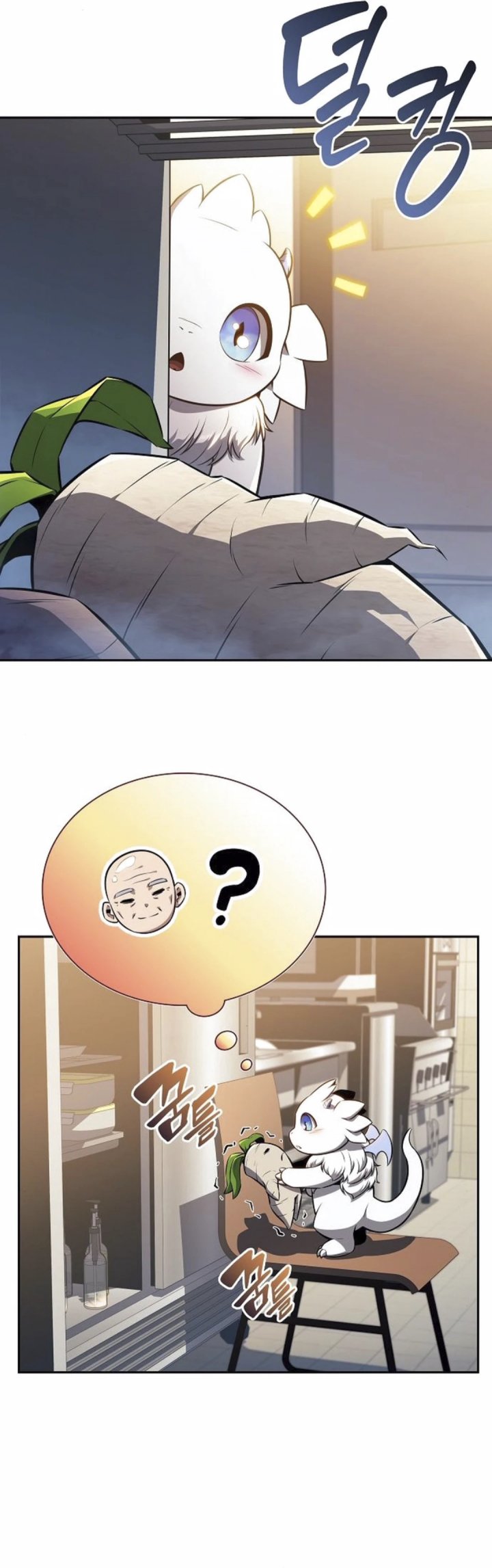 The Demon Slayer’s Restaurant chapter 7