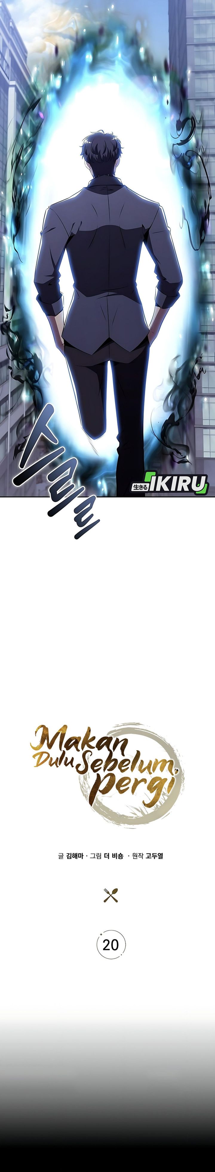 The Demon Slayer’s Restaurant chapter 20