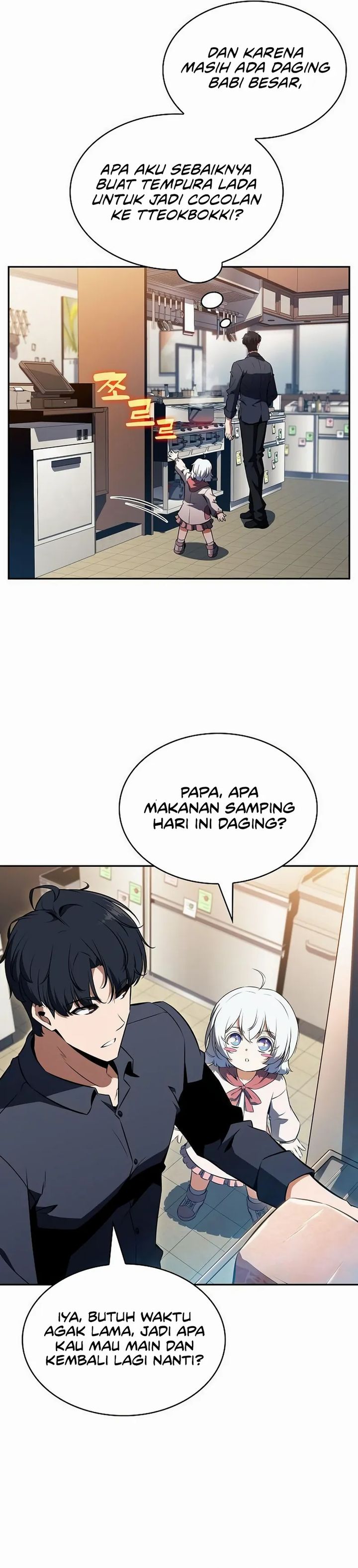 The Demon Slayer’s Restaurant chapter 27