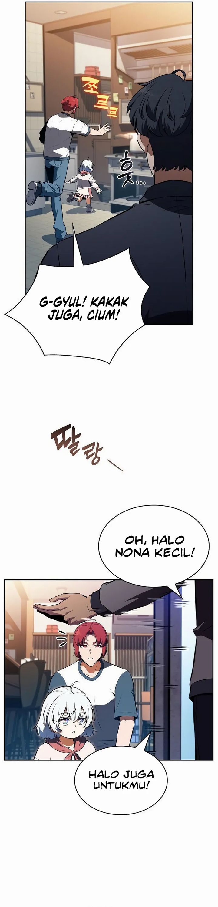 The Demon Slayer’s Restaurant chapter 27