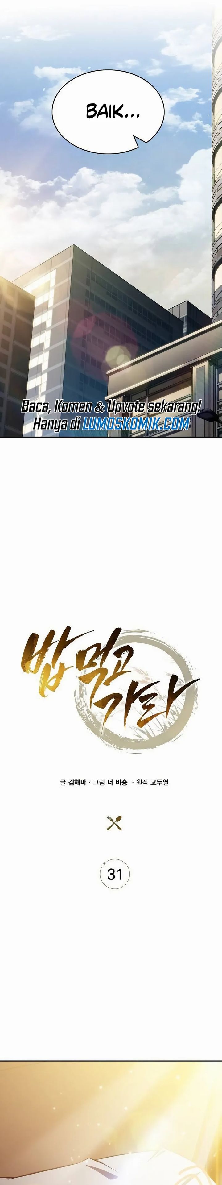 The Demon Slayer’s Restaurant chapter 31