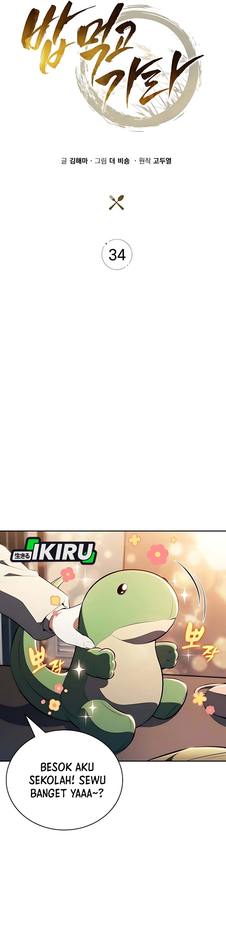 The Demon Slayer’s Restaurant Chapter 34 Bahasa Indonesia