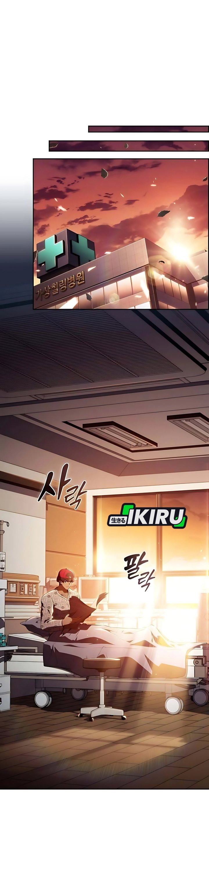 The Demon Slayer’s Restaurant Chapter 34 Bahasa Indonesia