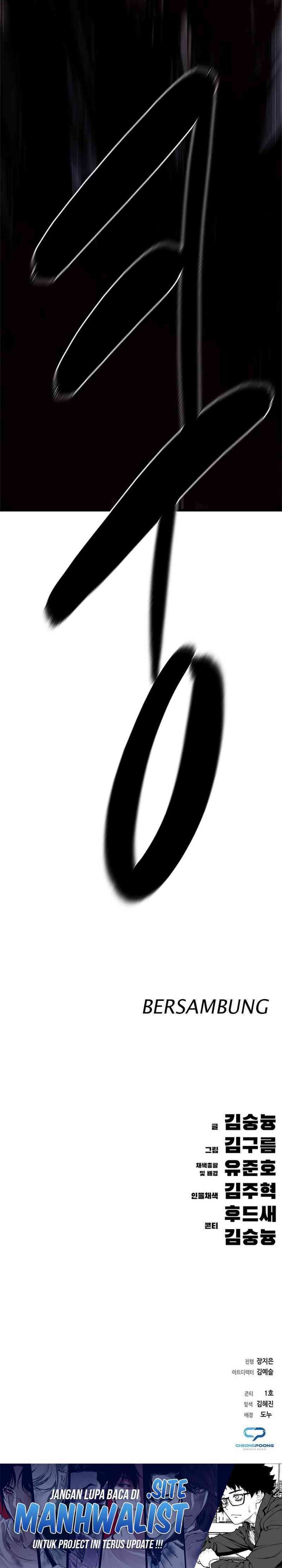 The Demon in Human Form chapter 7