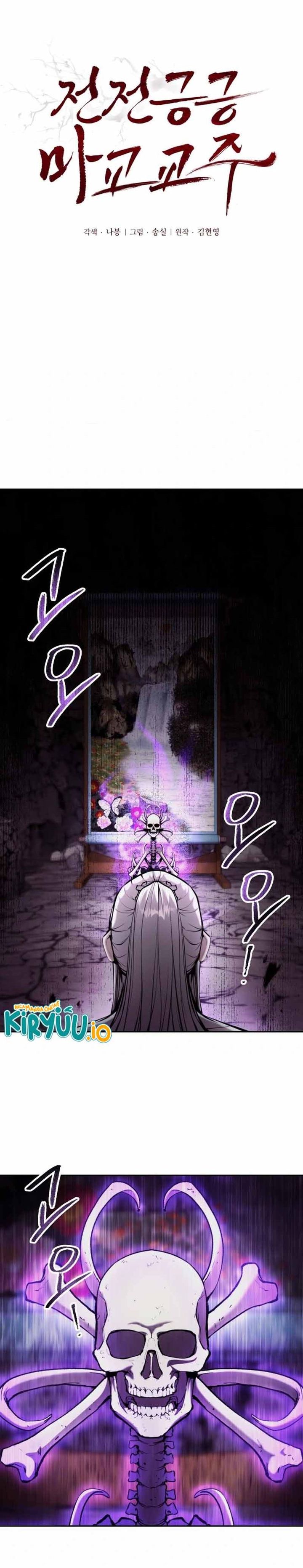 The Demonic Cult Leader Is Too Reluctant chapter 48