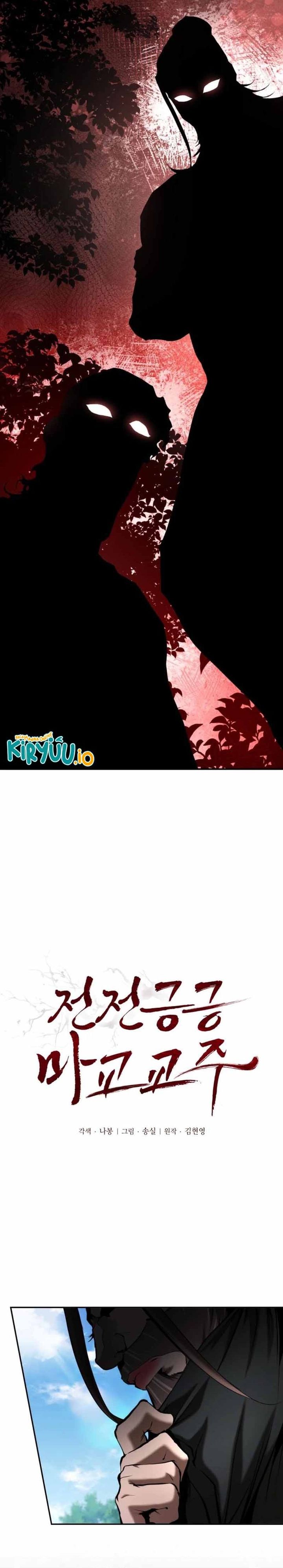 The Demonic Cult Leader Is Too Reluctant chapter 49