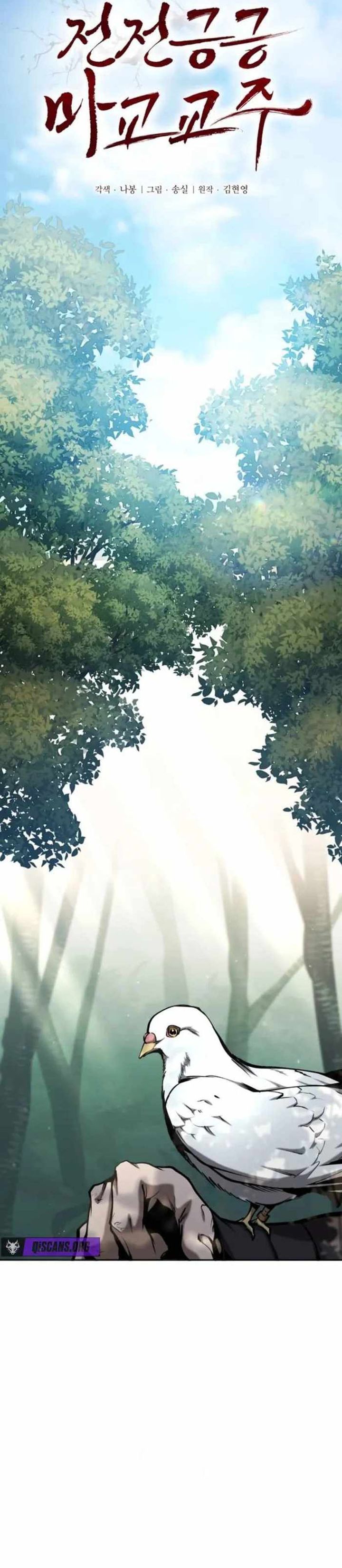 The Demonic Cult Leader Is Too Reluctant chapter 65