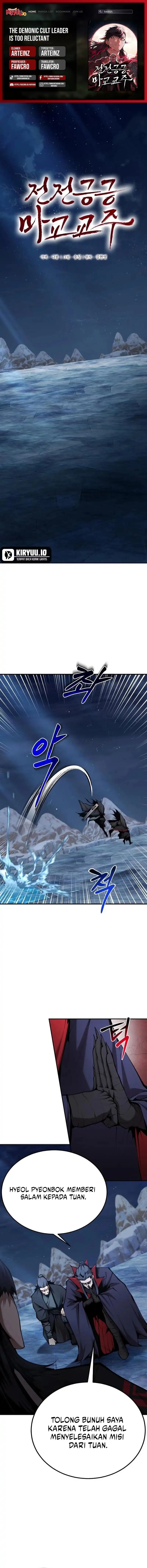 The Demonic Cult Leader Is Too Reluctant chapter 71