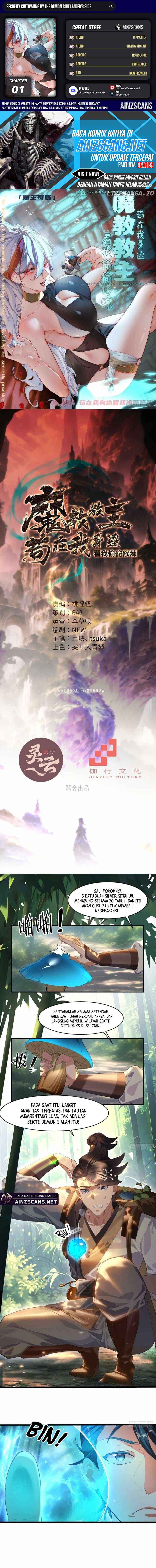 The Demonic Sect Master’s Secret Apprentice chapter 1