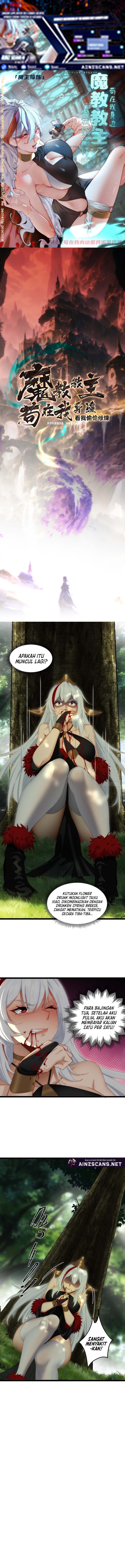 The Demonic Sect Master’s Secret Apprentice chapter 12