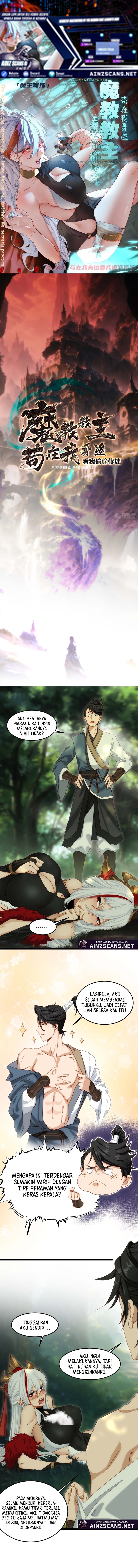 The Demonic Sect Master’s Secret Apprentice chapter 13