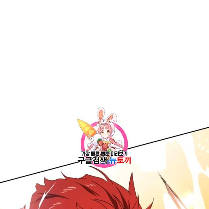 The Descent of the Demonic Master Chapter 91 Bahasa Indonesia