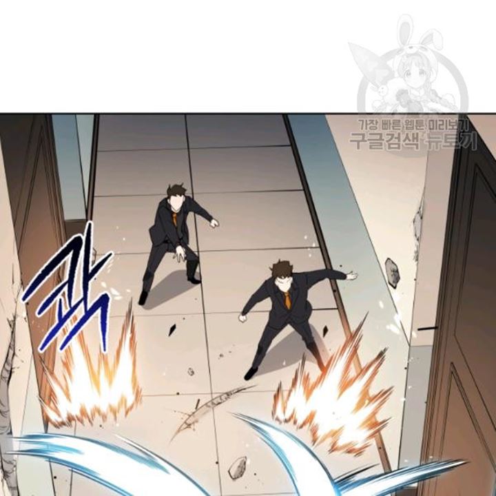 The Descent of the Demonic Master Chapter 91 Bahasa Indonesia